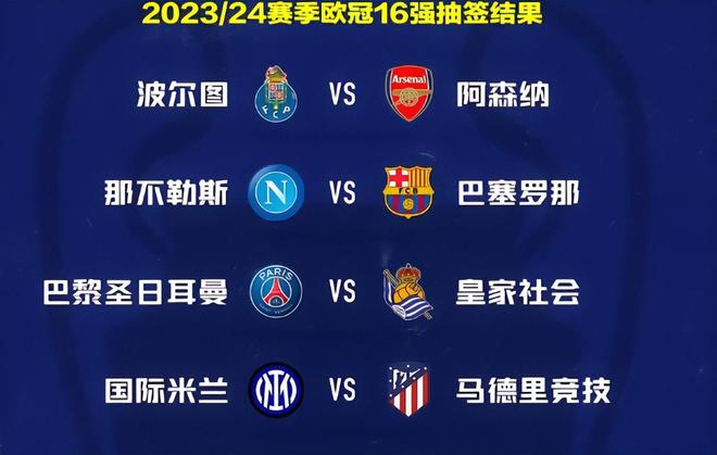 GOAL评菲利克斯、加拉格尔互换：对马竞而言是A级，切尔西F级